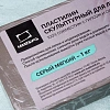 Пластилин скульптурный Малевичъ, серый, мягкий, 1 кг 4